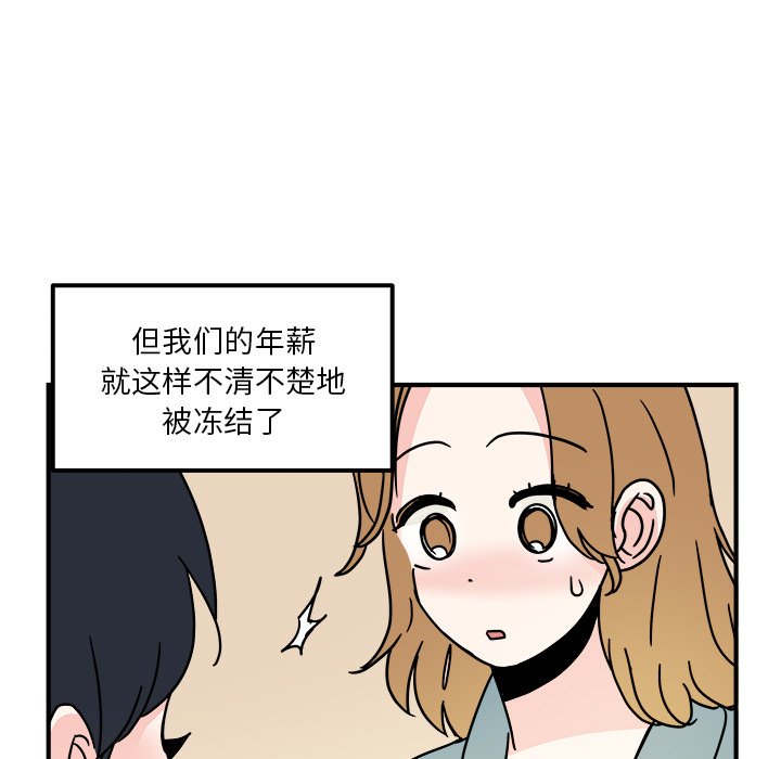 第29話 - 第24张