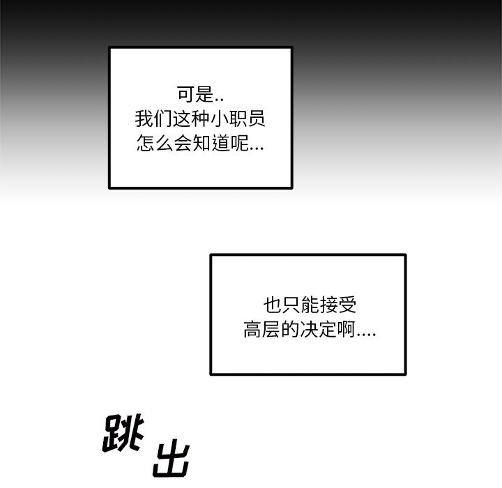 第29話 - 第27张