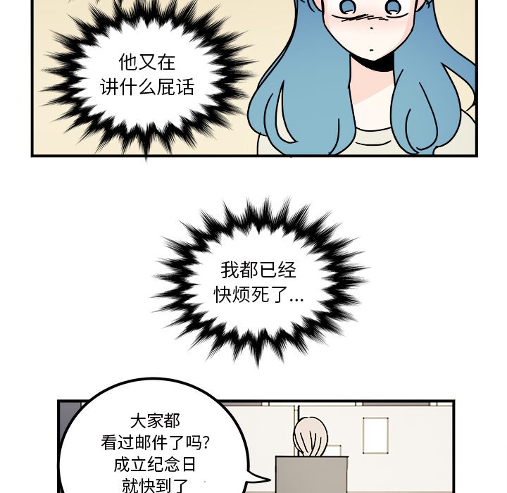 第29話 - 第29张
