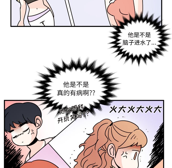 第29話 - 第31张
