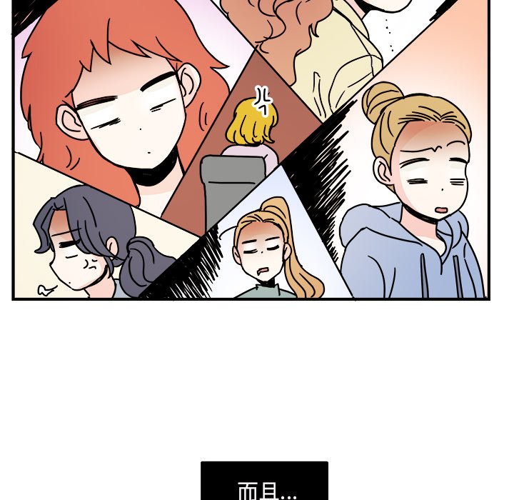 第29話 - 第32张