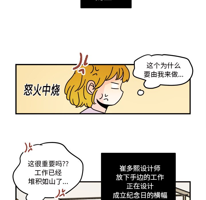 第29話 - 第33张