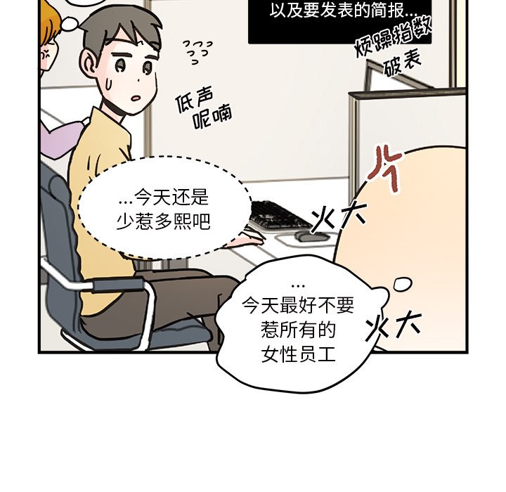 第29話 - 第34张