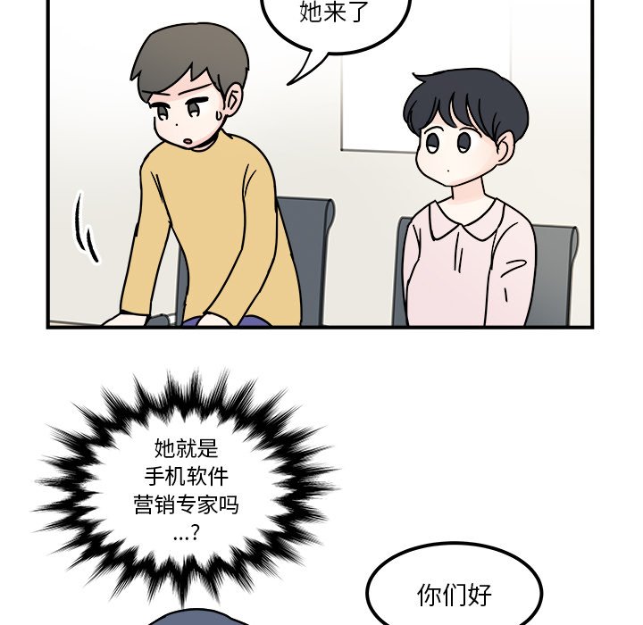 第29話 - 第36张
