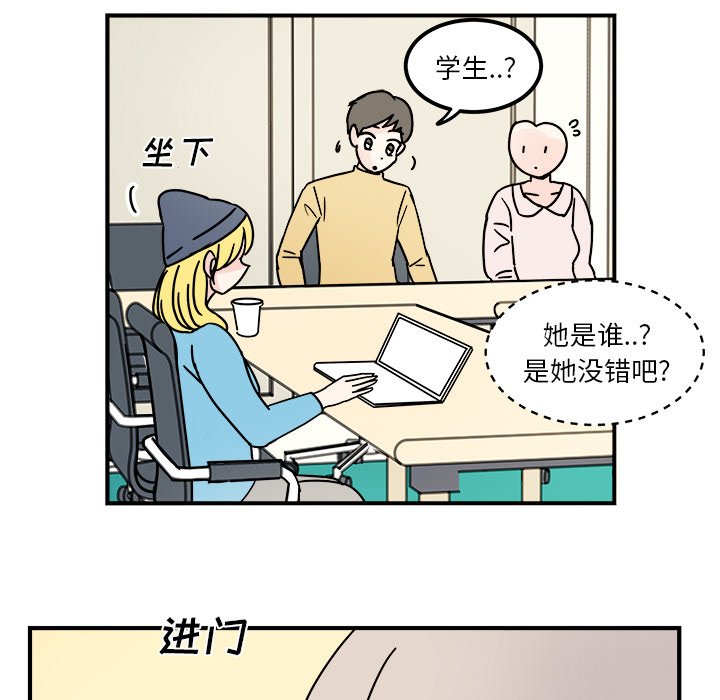 第29話 - 第38张