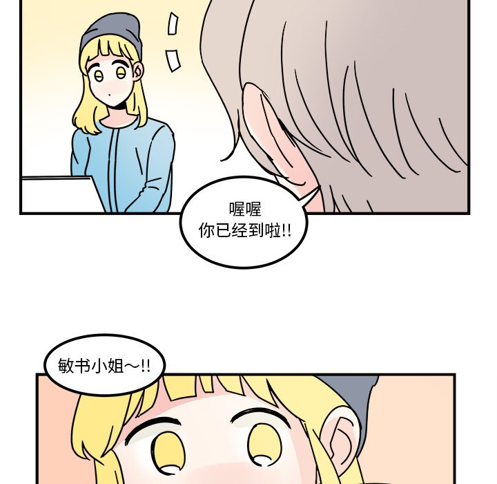 第29話 - 第39张