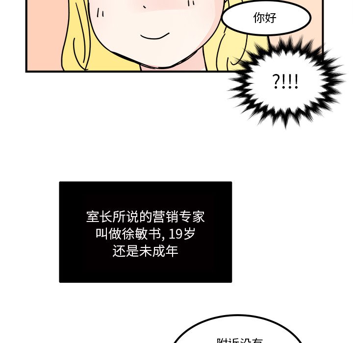 第29話 - 第40张
