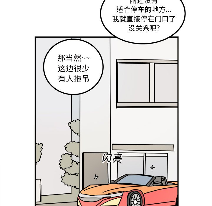 第29話 - 第41张