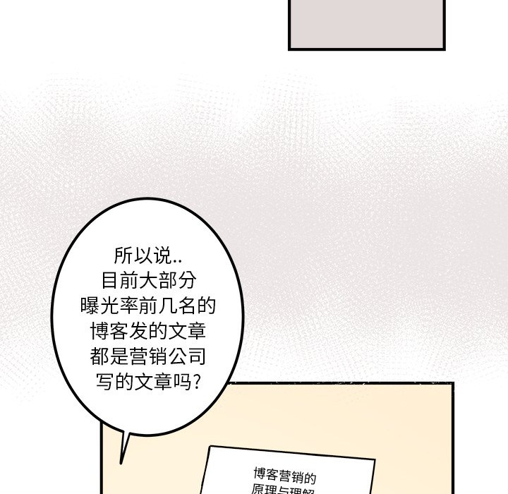 第29話 - 第47张