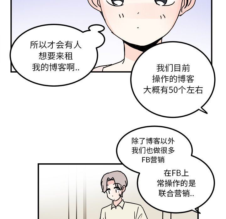 第29話 - 第49张