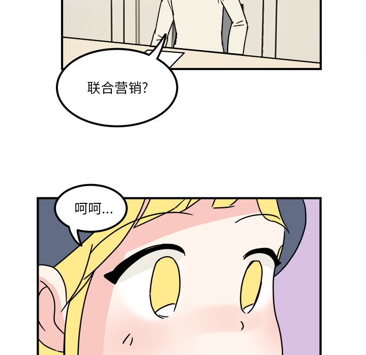 第29話 - 第50张