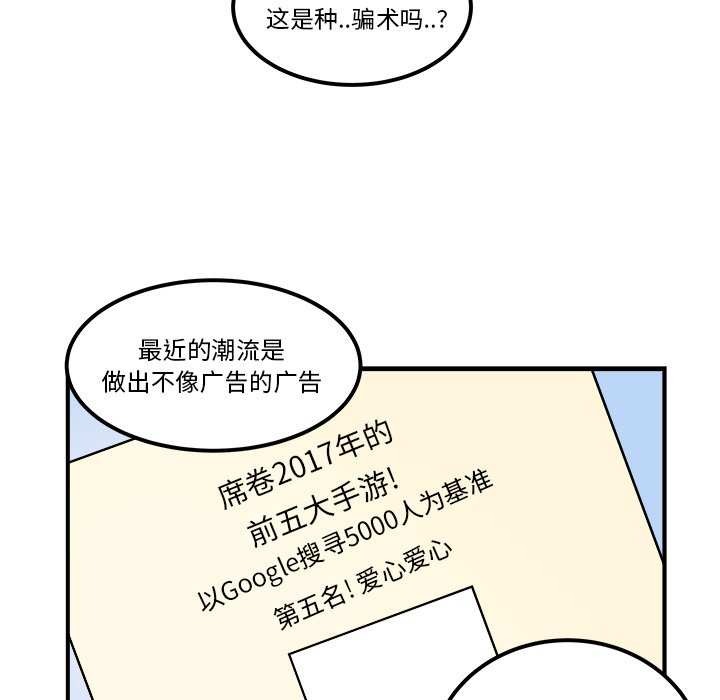 第29話 - 第52张