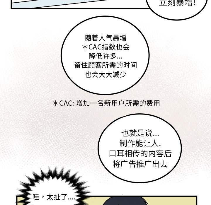 第29話 - 第55张