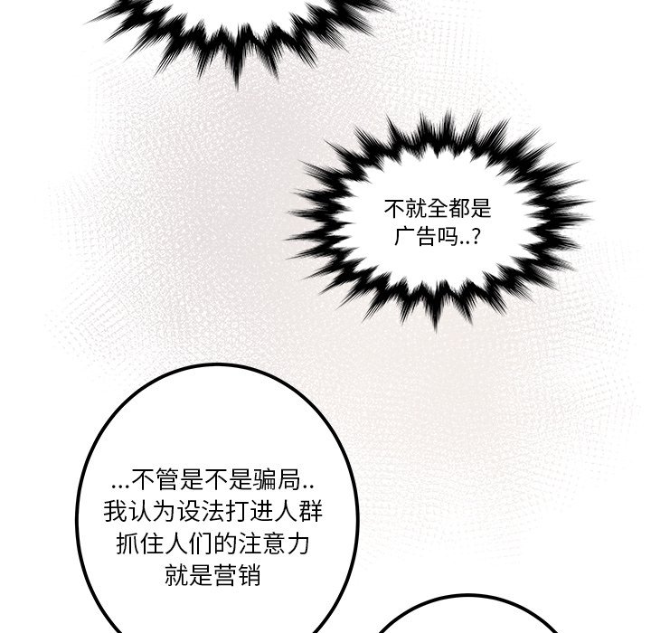第29話 - 第57张