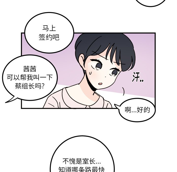 第29話 - 第59张