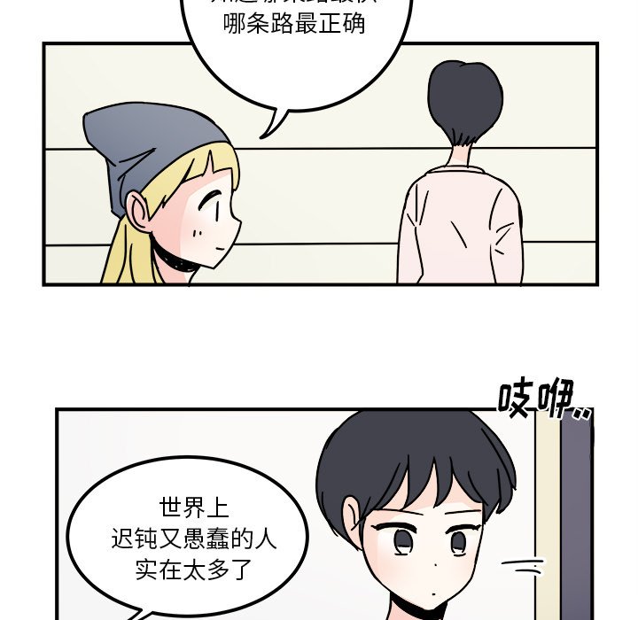 第29話 - 第60张
