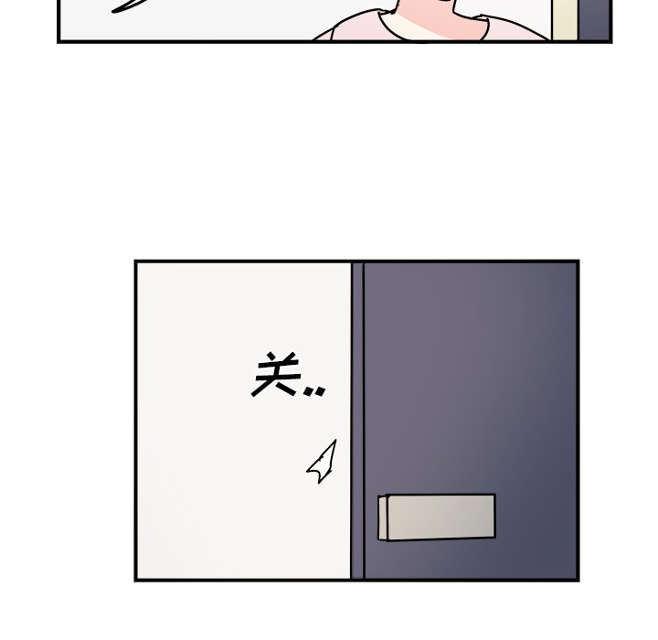第29話 - 第61张