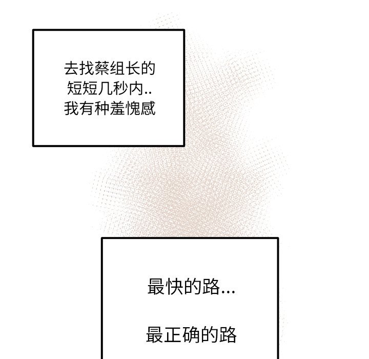 第29話 - 第62张