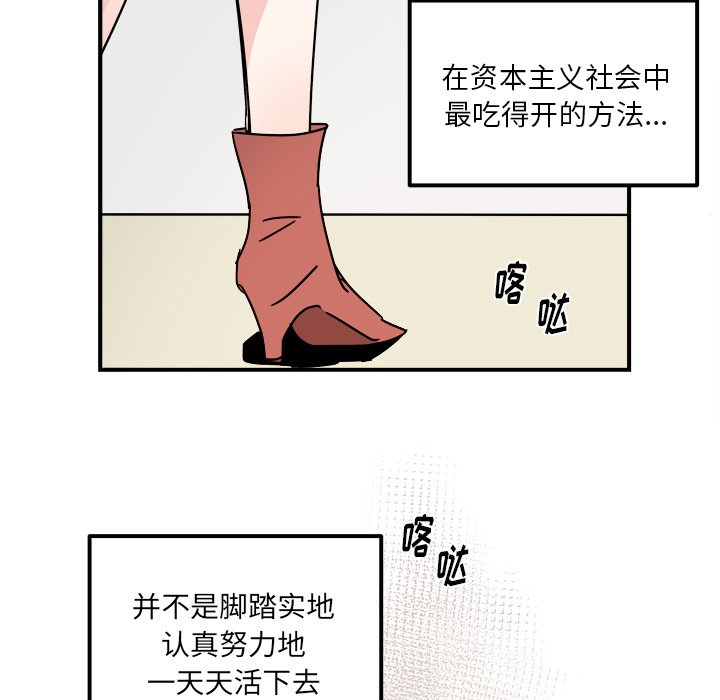 第29話 - 第64张