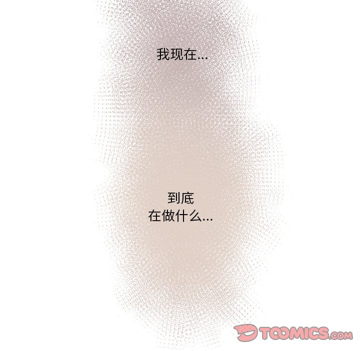 第29話 - 第67张
