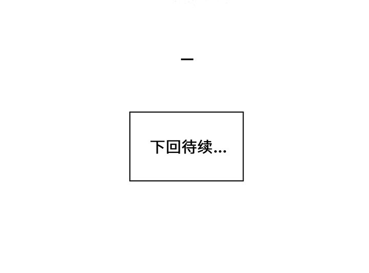 第29話 - 第68张