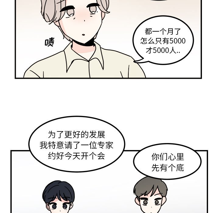 第29話 - 第9张