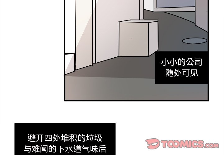 第3話 - 第1张