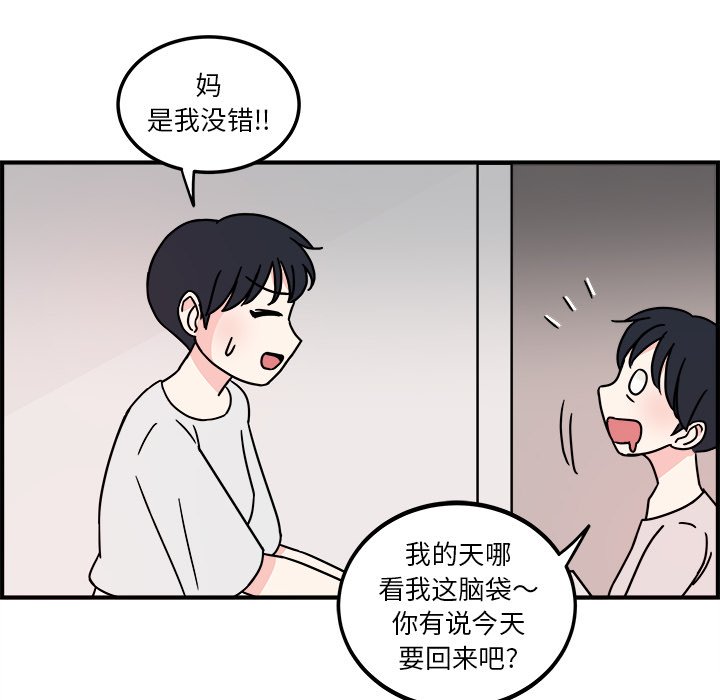 第3話 - 第11张