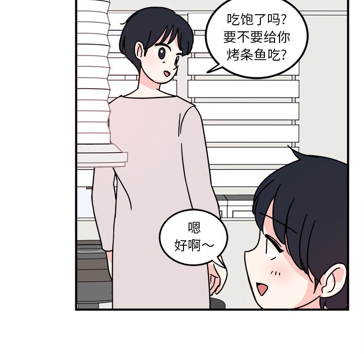 第3話 - 第18张