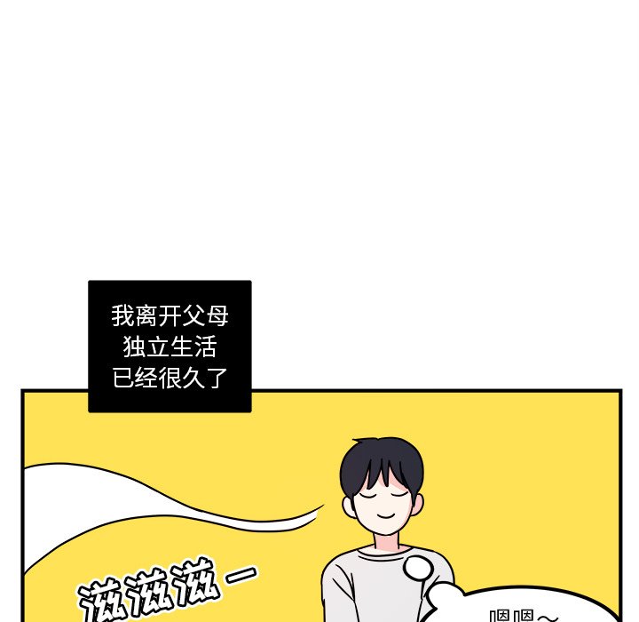 第3話 - 第19张