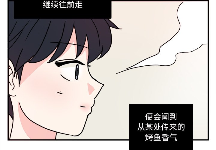 第3話 - 第2张