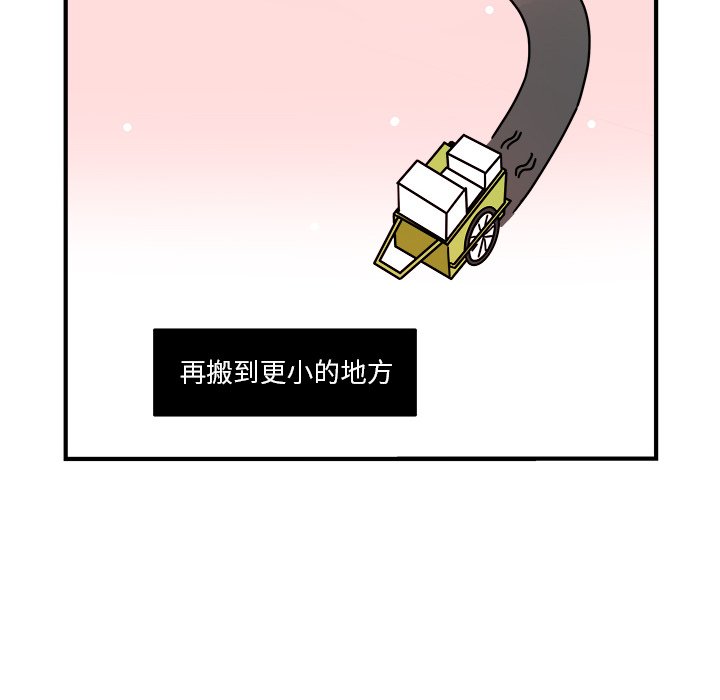 第3話 - 第22张