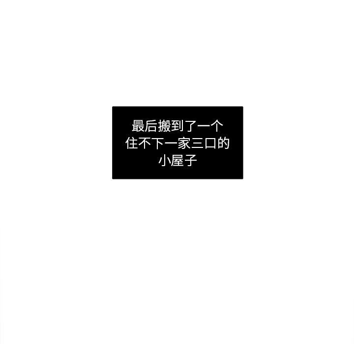 第3話 - 第23张