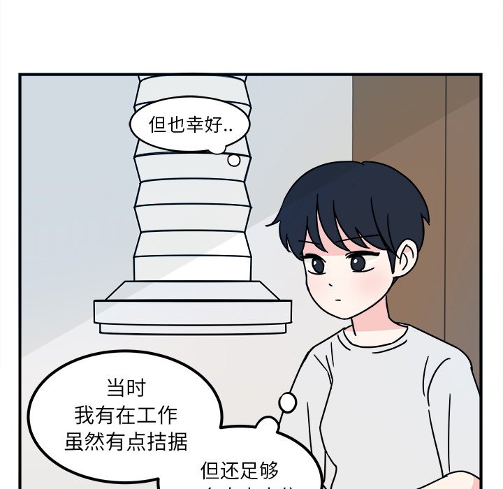 第3話 - 第24张