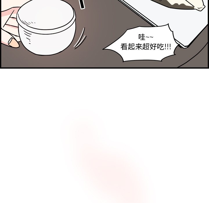 第3話 - 第26张