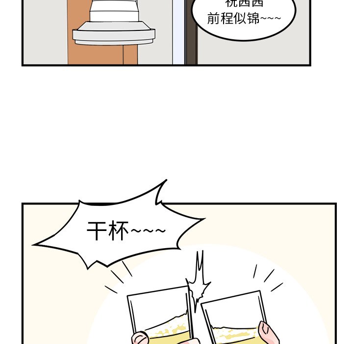 第3話 - 第37张