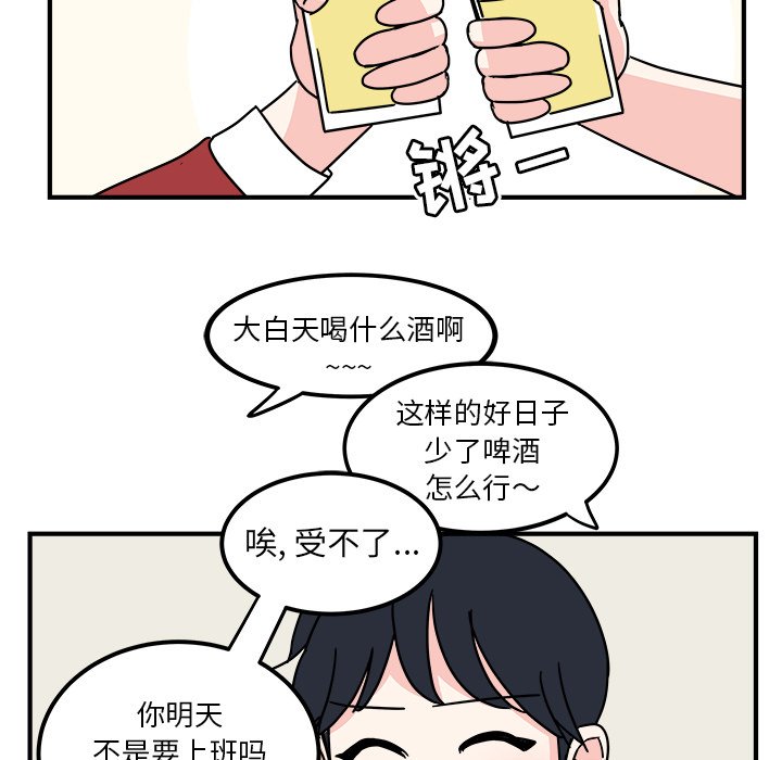 第3話 - 第38张