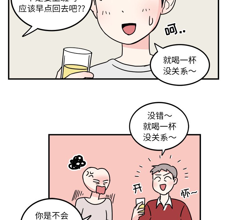 第3話 - 第39张
