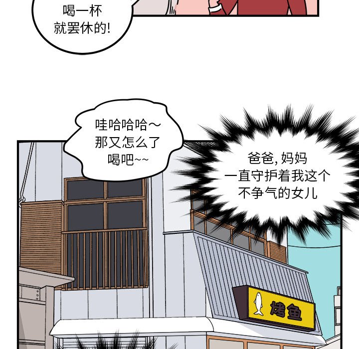 第3話 - 第40张