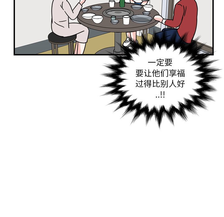 第3話 - 第42张