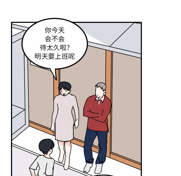 第3話 - 第44张