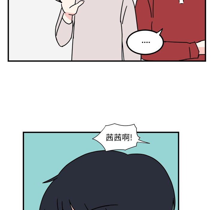 第3話 - 第46张