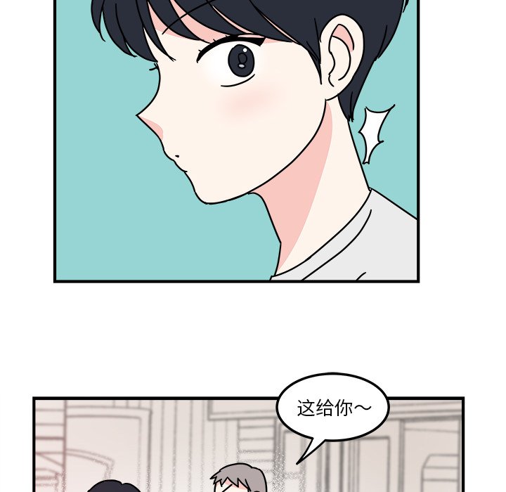 第3話 - 第47张