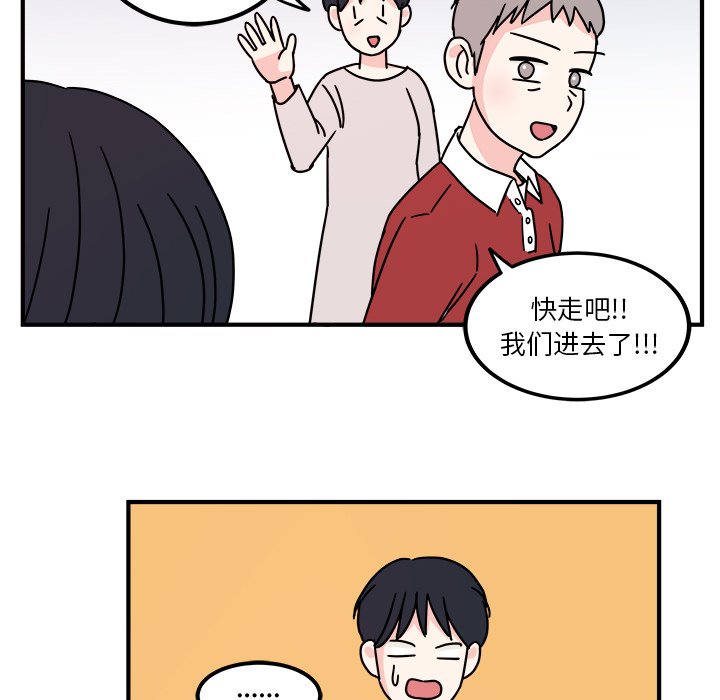 第3話 - 第50张