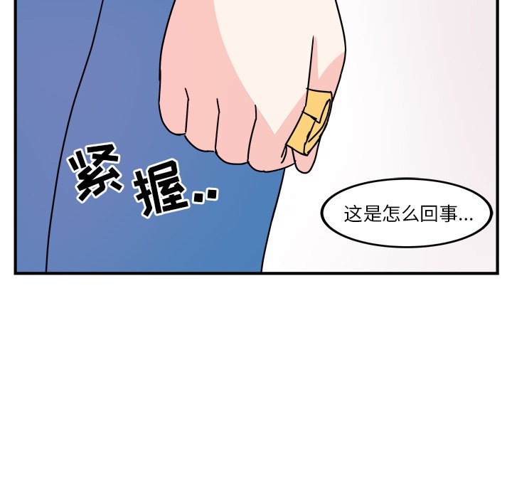 第3話 - 第52张