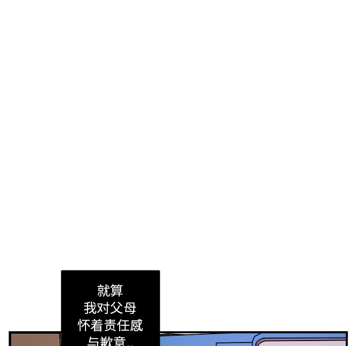 第3話 - 第54张