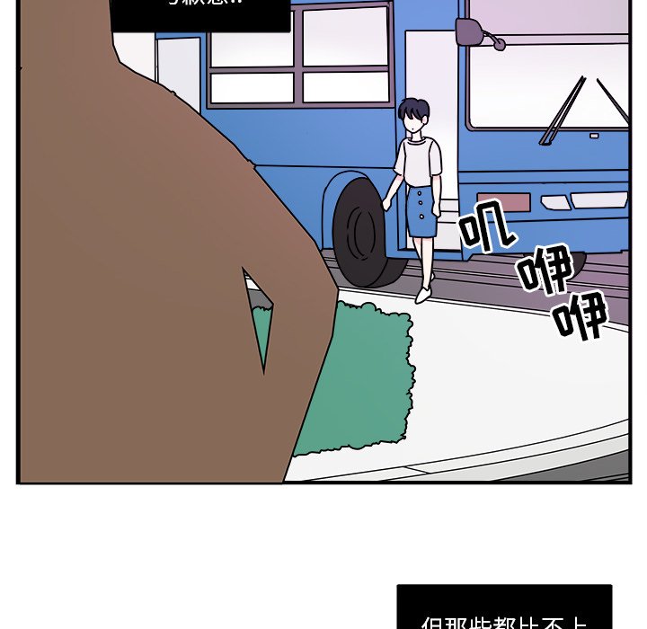 第3話 - 第55张