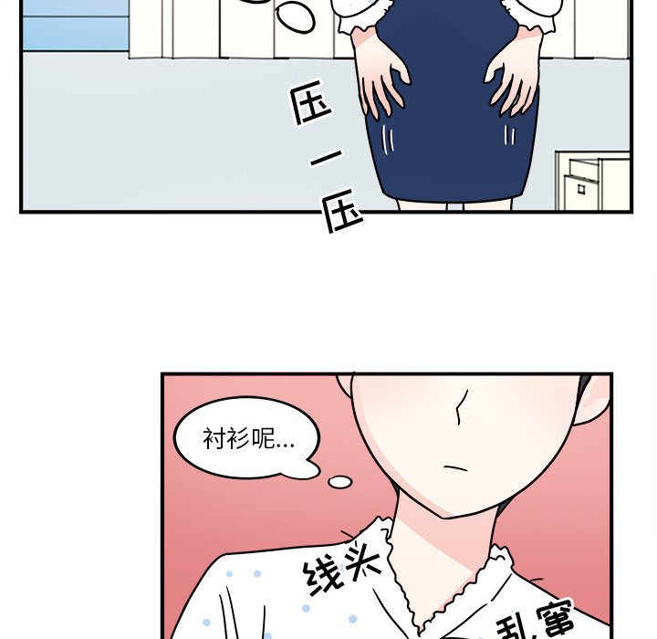 第3話 - 第60张
