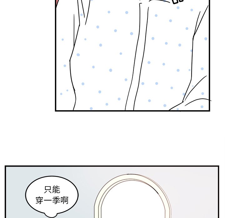第3話 - 第61张