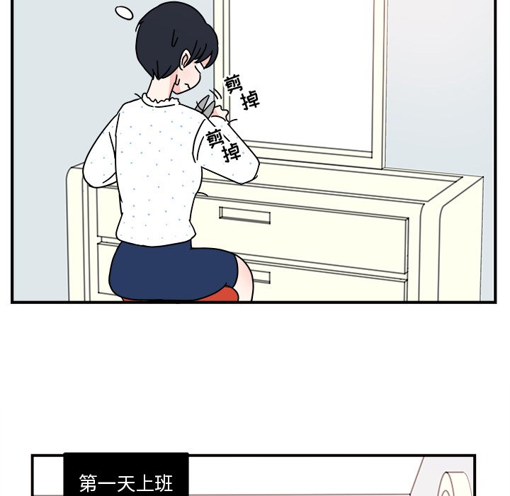 第3話 - 第62张